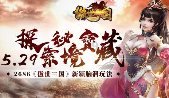古埃及来找茬