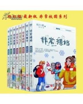 武装突袭3