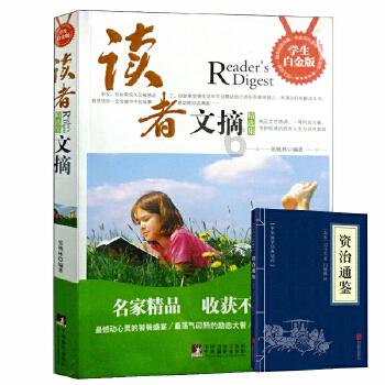 资阳雁江探索开展水库工程产权管理先行先试工作
