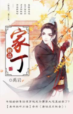 杯装封杯机不加热了怎么办?