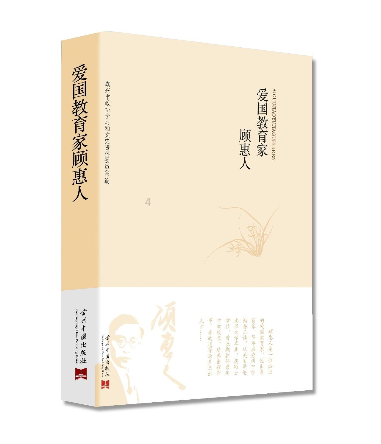 波西亚时光