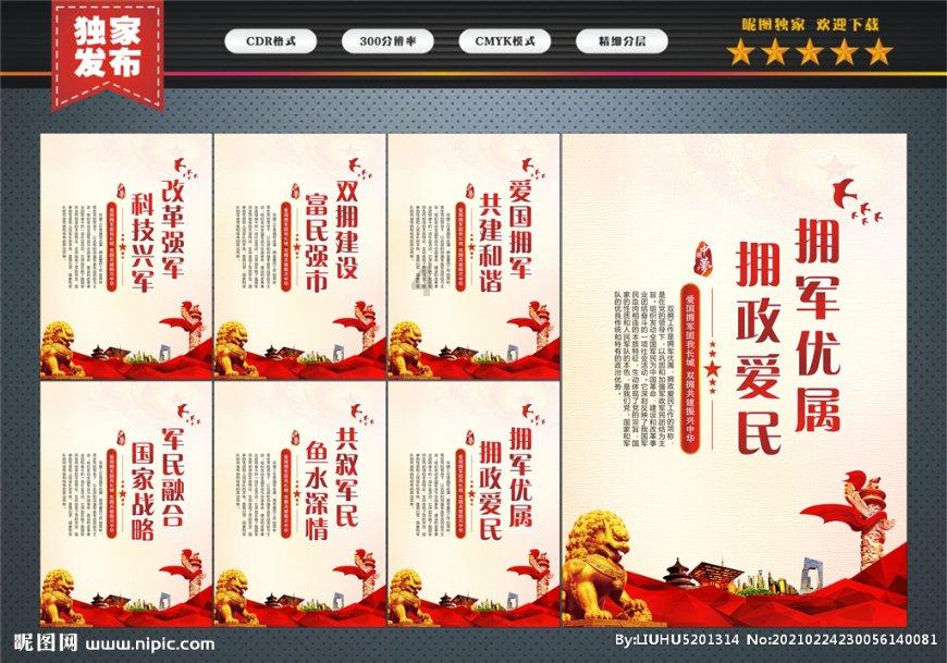 拯救树精灵