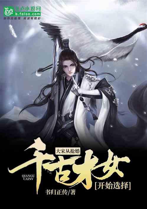彩丽公主日常装扮