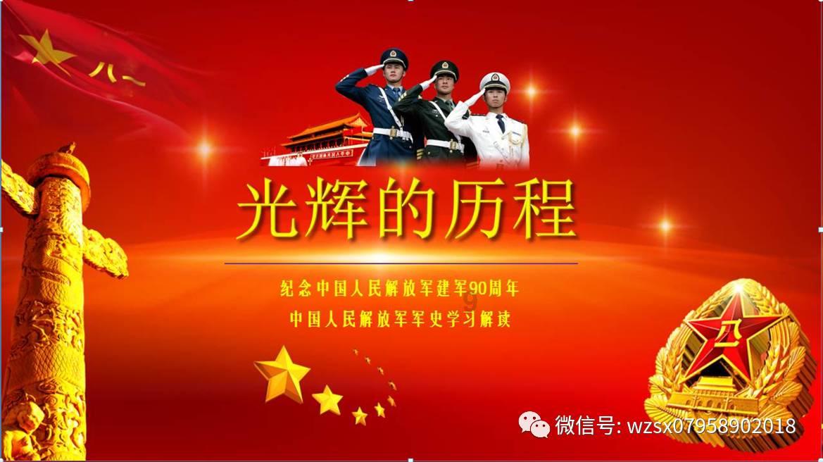 眼力大作战选关版