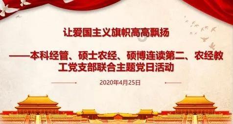 腐草化萤