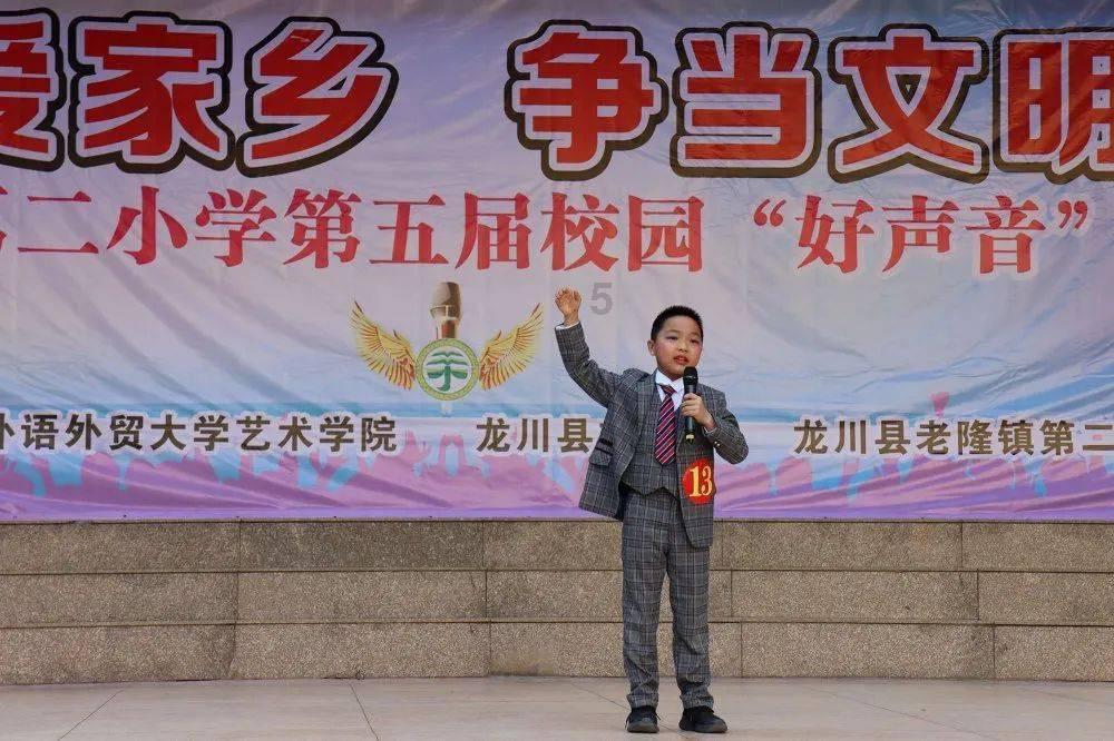 迪士尼魔法学校