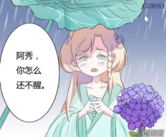 雪天女子骑车摔倒,索性躺地上自拍,在哪里跌倒就在哪里拍照