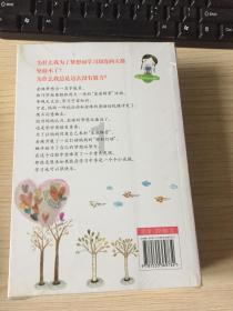 神秘老宅找不同