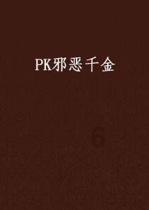 惊悚的万圣节拼图
